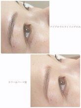 eyebrow salon uni/アイブロウスタイリング　美眉