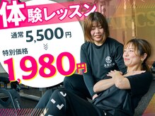 アークス つくば店(ARCS)