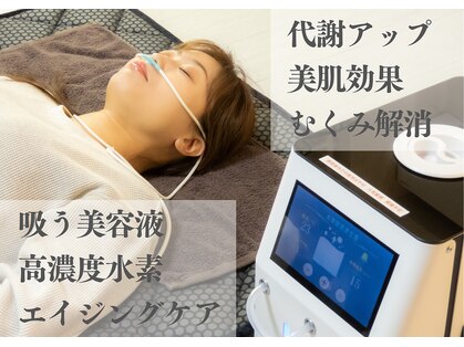 クレール(CLAIR)の写真