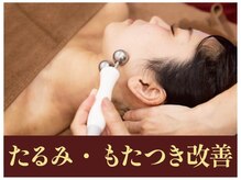 ラナビューティリゾート(Lana Beauty resort)/筋膜リリースで速攻小顔に