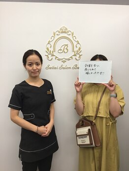 女性専用整体サロン　ベル 岩国店/30代のお客様の声【猫背矯正】