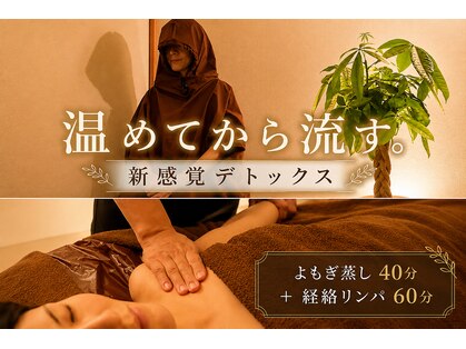 ロータス(LOTUS)の写真