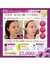 アン 銀座(ann)/【最強ケア】トリプルショット