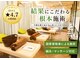 鍼灸マッサージ院 長津田駅前整骨院の写真