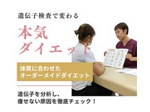 かんばやし美容整体院