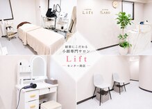 リフト センター南(Lift)
