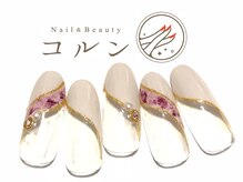 コルン/ゴージャス定額¥7,810