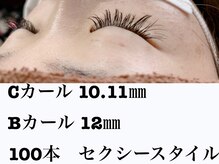 シルフ 石橋店(Sylph)/セクシースタイル