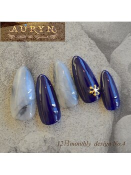 アウリン(AURYN)/12月限定monthly design No,4