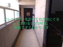 エルソール(Elsol)/看板のある部屋です