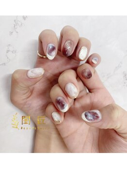 閨匠ビューティサロン 上野店/持ち込みデザイン