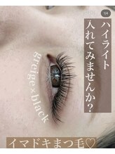 ビューティーサロン ココ 尾張旭店(Beauty salon COCO)/ブラック×グレージュ