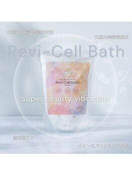 マージェ(magie)/【冬季限定】リヴァイセル入浴剤