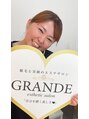 グランデ(GRANDE) 澤紙 佐妃