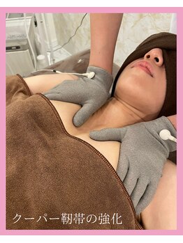 ココロ(COCORO)/ふっくらとした美人バストへ