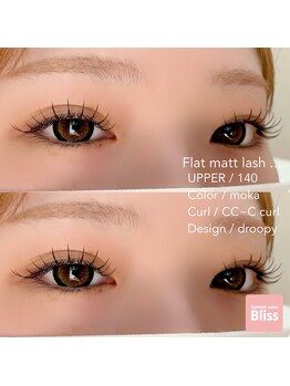 ブリス(Bliss)/Droopy!