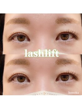 アリエス(ARIES)/ラッシュリフト