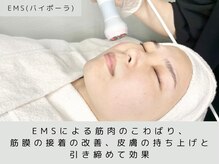 サロン ド デンファレ(salon de denphal)/