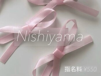 エサージュ 池袋店/【店長】西山　指名料550円