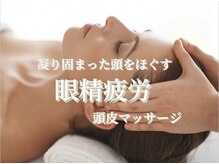 ベルマージュ 四日市(Bell Mage)/リンパマッサージ/四日市