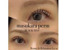 レイ アイ(Lei ai)の雰囲気(New!都内でも大人気ブラックティント★マスカラパーマ★導入店)