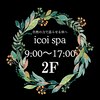 イコイ スパ(icoi spa)のお店ロゴ