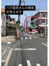 整体院トトノエル 西川原院/道案内【3】