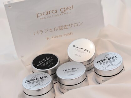 ケーツーネイル(k-two nail)の写真
