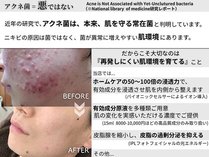 クラブビアンカの写真