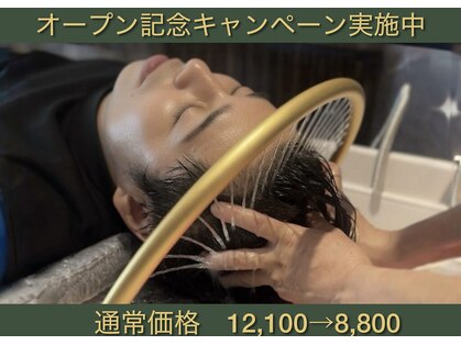 マジョルネ(Ma journee)の写真