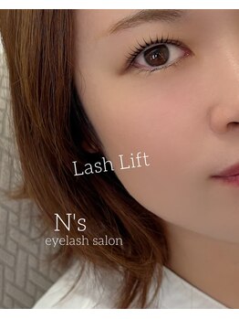 エヌズ(N’s)/大人のまなざし♪