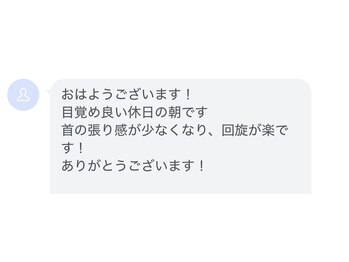 サロン ビールーム(salon 美-room)/お客様の声