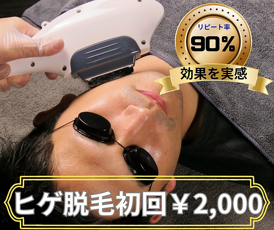 シェルビー(SHELBY)｜ホットペッパービューティー