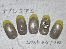 べリンダ 高崎店(BELINDA)/ハンド定額プレミアムコース