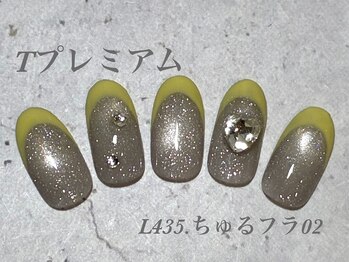 べリンダ 高崎店(BELINDA)/ハンド定額プレミアムコース