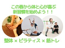 カミーノ(CAMINO)