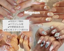 ミニョン(mignon)
