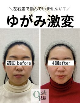 キュープ 鹿児島伊集院店(Qpu)/