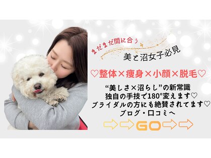 エクシア(Excia)の写真