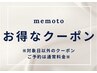 ★5月13.14.15日限定クーポン★パリジェンヌ♪¥3600【大阪/高槻】