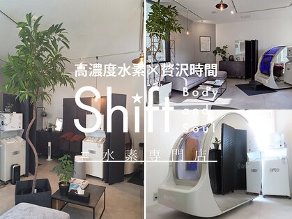 シフト(Shift)の写真