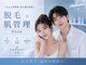 リレイス 小倉店(Relace)の写真