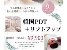 サロン ド ラム