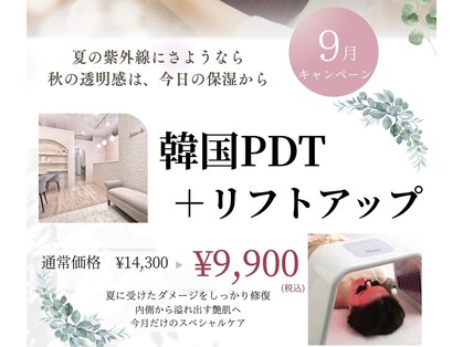 サロン ド ラムの写真