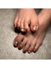【Footネイル】10本アート（オフ込み/持ち込み可）￥6,500→￥6,300
