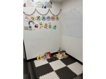 京成臼井駅前ひまわり整骨院