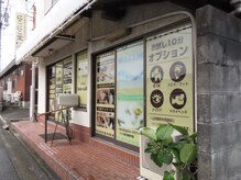 にこにこ堂/店舗外観
