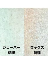 フレドネ(FREDONNER)/WAX脱毛は毛穴もスッキリきれい!