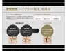 【15時までに来店★メンズ脱毛】全身＋ヒゲ＋VIO 19800円→初回体験9000円