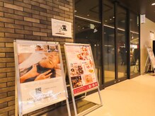 スプリングツリースパ スタジアムシティホテル長崎店(Spring Tree Spa)/2Fフードコート入り口